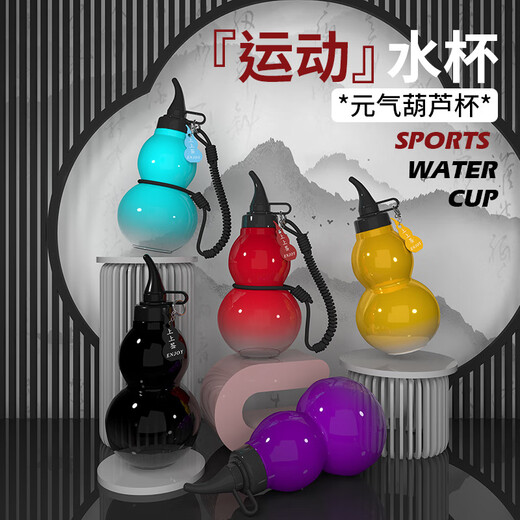 Copa de agua de calefacción de Hongdi Mito negro Mito negro Wukong Summer Valor de alta capacidad Copa de agua portátil al aire libre para hombres y mujeres [negros] que contienen pegatinas + correas + colgantes 800ml