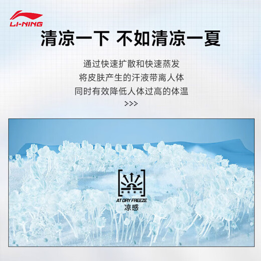 李宁速干运动裤男夏季冰丝凉感防晒宽松户外健身吸汗舒适休闲直筒长裤 【冰感防晒】直筒铁灰689-1 L