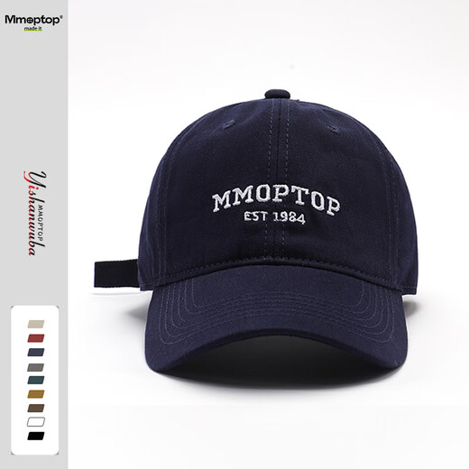 MMOPTOP Japanische Wäsche Retro Frühling und Sommer weiche Top Baseballkappe mit kleinen neutralen Männern und Frauen weicher Top großer Kopfumfang Baseballkappe