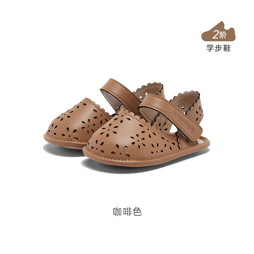 YEEHOO children's shoes, summer breathable sandals, non-slip baby sandals, brown 120mm, recommended foot length 120-125