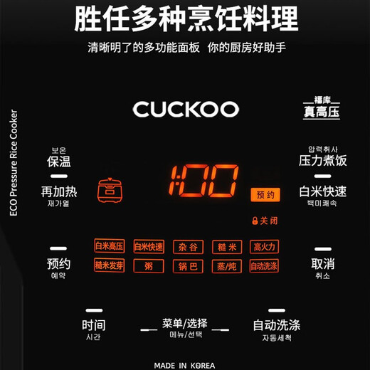 Cuiseur de riz fuku (coucou) importé de Corée de 2 à 8 personnes ménage de grande capacité cuiseur à riz 5 litres réservation multi-fonctions à haute pression riz rapide riz intérieur cuiseur rizière Q10 CRP-Q1050FS 5L