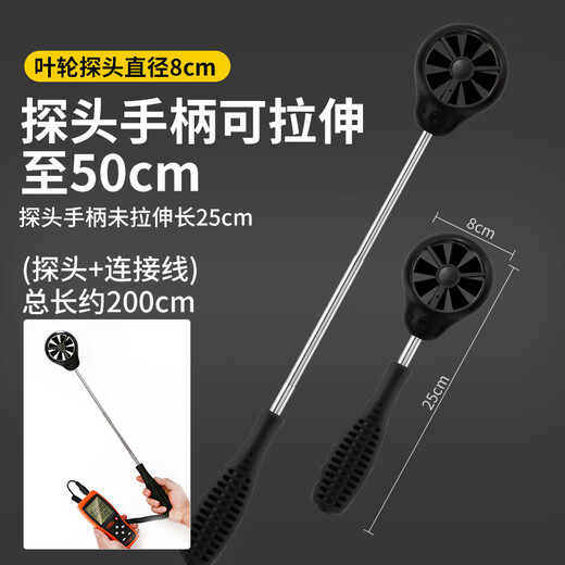 Xima handheld anemometer high-precision impeller digital air volume meter anemometer anemometer air meter thermal measuring instrument ST9866A meteorological instrument imported probe Shunfeng