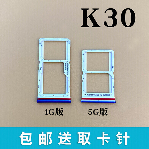 Jingxiuke is suitable for Huawei p20 p20pro P30 p40 p30pro p40pro p40pro+ p50 p50pro mobile phone motherboard cover antenna bracket nfc coil P40pro motherboard cover disassembly