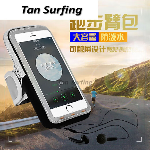 RUIPA running mobile phone bag, sports arm bag, wrist bag, fitness portable touch screen mobile phone bag for models below 6.5 inches 6. Gray