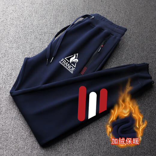 Le coq sportif French big cock casual sports pants for men in spring, autumn and winter new fashion versatile running leggings long pants Navy plus velvet leggings sweatpants red and white three stripes 2XL recommended 160-180Jin Jin equals 0.5 kg