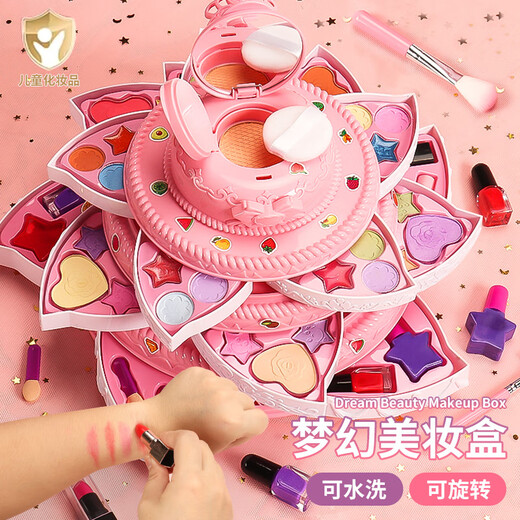 小贝萝莉儿童化妆品玩具套装可水洗女孩六一礼物小孩子公主专用彩妆盒 【礼盒装】蛋糕四层彩妆盒(送娃