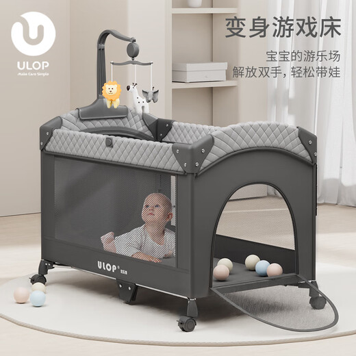 优乐博（ULOP）婴儿床拼接床多功能折叠婴儿床可移动宝宝床新生儿礼物哄睡神器 婴儿床可移动[蚊帐+尿布台+床铃] 多功能婴儿床-活动送安抚定型枕