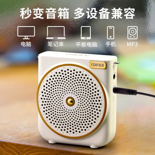 漫步者（EDIFIER） MF3便携式小蜜蜂扩音器喇叭 教师导游导购讲解员专用大功率有线麦克风播放器 【推荐】MF3无线版 黑色