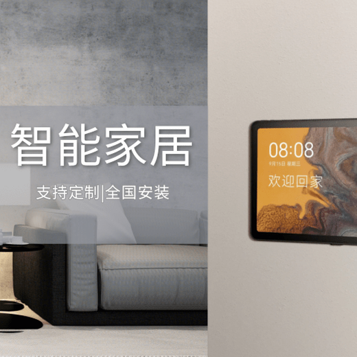 Huiyu professional services smart home whole house smart package three bedrooms and two living rooms PLC wired solution nationwide door-to-door installation customized deposit (paid according to the contract amount)