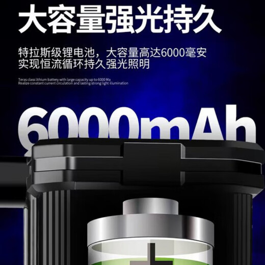 Xifanli Cicada Affen Outdoor Speziallampe, wiederaufladbare starke leichte Taschenlampe Illumination Jinchan Cicada Affen Searchlight Haushalt [Ultravel -Version] Bieder Strahl großer Blende + Lithiumbatterie 6636b 2.000 Meter + 60 Watt 30 Stunden + Seitenlicht