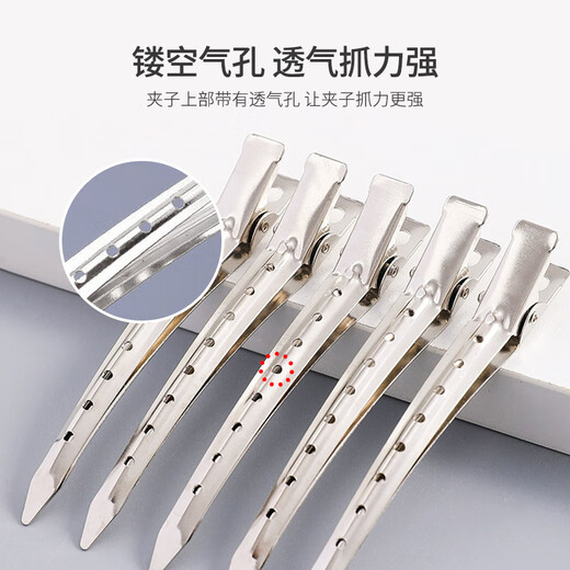 UPLUS hair root fluffy clip seamless hairpin 12 positioning clips bangs duckbill clip makeup artist styling clip hairpin