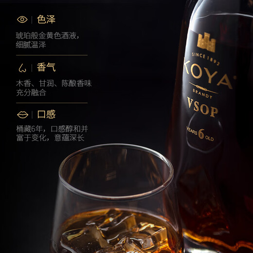 Changyu Keya Brandy VSOP Keya Barrel Storage for Six Years 6 Years 700ml Single Gift Box Foreign Wine Chateau Wine Gift 700mL 1 Bottle