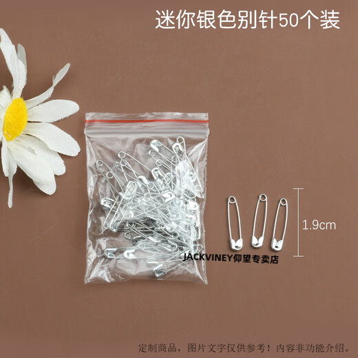 Jack Viney small pin clothes hanging mini invisible lock pin fixed bed sheet buckle gourd paper clip black small paper clip gift extra small pin 1.9cm long, silver about 50 pieces 1