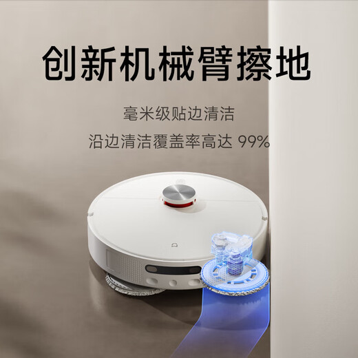 Mijia Xiaomi all-in-one sweeping and mopping robot M30S all-in-one sweeping, mopping, washing and drying machine automatic dust collection hot water washing mop hot air drying mechanical arm retractable hair cutting anti-tangle Mijia all-in-one sweeping and mopping robot M30S