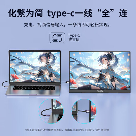 Sculptor 18-inch 2.5k portable monitor 180HZ high brush 100% DCI-P3 color gamut Laptop mobile phone secondary screen PS5 gaming e-sports expansion screen MQ18LH