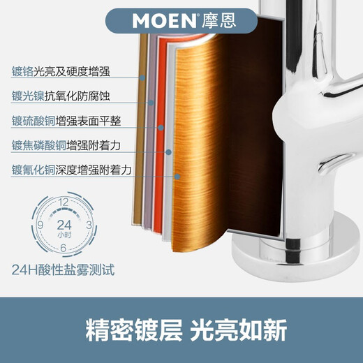 Moen (MOEN) rotating water nozzle basin faucet hot and cold water basin faucet bathroom multi-angle adjustment faucet 15122 GN15122BL black
