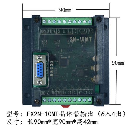 Plc industrial control board domestic controller fx2n-10/14/20/24/32/mr/mt serial port programmable simple type