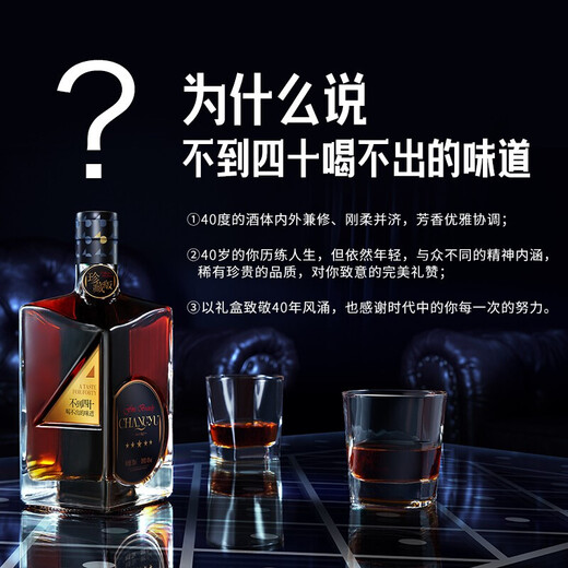 张裕男人四十珍藏版五星金奖白兰地国产洋酒40度礼盒送礼 银盒包装 700mL 2瓶