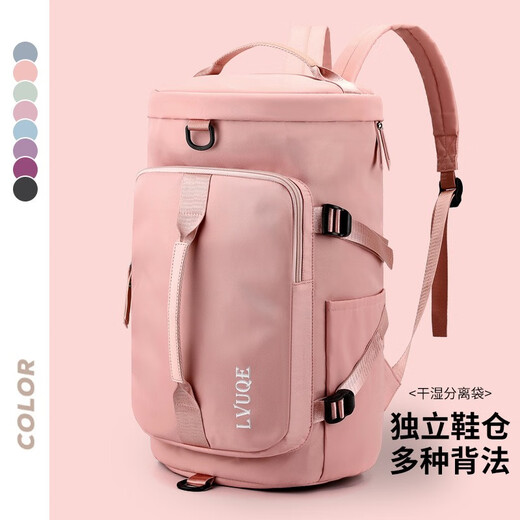 Qbily travel fitness bag for men and women short-distance travel luggage student storage bag for large capacity to be produced and wet and dry separation Haze blue丨Multifunctional wet and dry separation bag