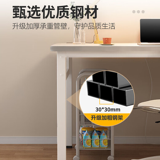 Jingcai computer desk desktop desk office study desk writing desk e-sports long table training table JDZ01 white 1 meter