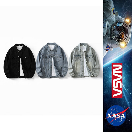 NASADKGM denim jacket men's Korean style trendy brand youth spring autumn winter casual workwear jacket versatile jacket men's tops yellow mud color (spring and autumn) M (recommended 110-130Jin Jin equals 0.5 kg)