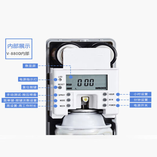 Ruiwo (SVAVO) Máquina de fragancia automática Fragancia Hotel Difusor KTV Aroma Difusor Fragancia comercial Fragancia Machil de fragancia Máquina de fragancia V-880LCD