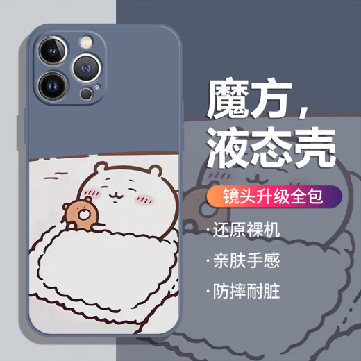 美十美分（MSMF）创意新款可爱风chiikawa吉伊小八苹果手机壳超薄防摔镜头全包液态软硅胶保护外壳适用情侣男女款 【魔方古董白】吉伊-MF11304Y iPhone12pro