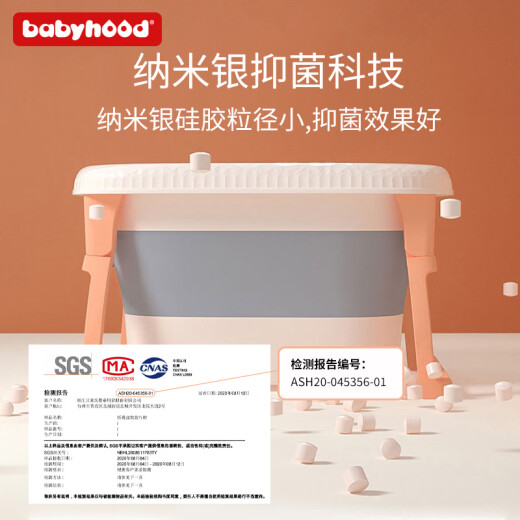 Century Babyhood (babyhood) children's foldable bath bucket baby bath bucket baby bath bucket [diamond edge] BH-324 Charm Blue