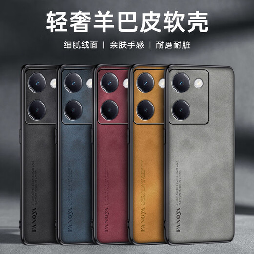 Qise shell film set vivoY100 mobile phone case new sheepskin leather vivo y100i protective cover all-inclusive anti-fall retro business men and women vivo Y100 Galaxy gray sheepskin leather + film