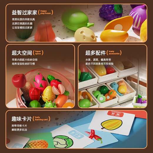 妈宝孖宝儿童玩具水果切切乐苹果可啃咬男女孩过家家仿真2025生日礼物
