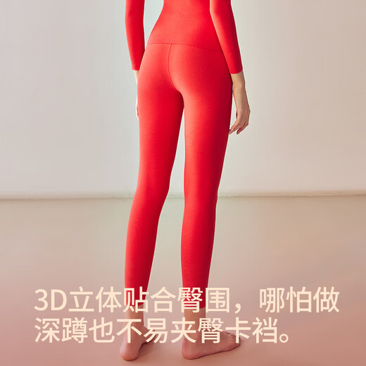 Admire autumn and summer red warm vest for women in their zodiac year with breast pad suit for wedding couples, seamless inner wear for autumn and winter bottoming shirts, newlyweds wearing red, happy heart - Chinese red suit G3 XL
