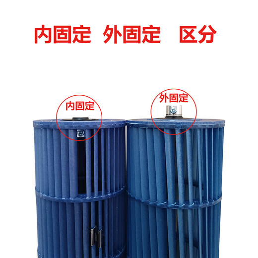木可西适用 美的格力空调内机风轮1-1.5匹挂机贯流风叶风滚筒风筒 24号：98X757mm内固定
