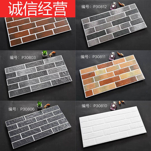 麦哟宝300x600文化石外墙砖全瓷抗冻耐热别墅庭院自建房墙裙瓷砖 D829