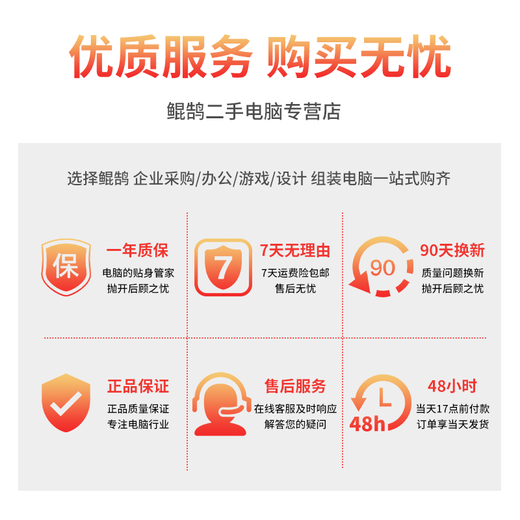 Intel i5/i7/i9 level independent display GTX1660TI live game e-sports chicken editing design rendering assembly computer host DIY complete set configuration nine i5 9400F GTX1060 5G