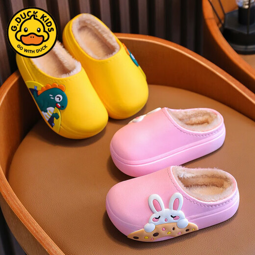 G.duck Little Yellow Duck Children's Cotton Slippers Boys' Autumn and Winter Cute Indoor Waterproof and Outdoor Non-slip Soft Bottom Plus Velvet Warm Cotton Slippers Green Size 24-25 Inner Length 15cm