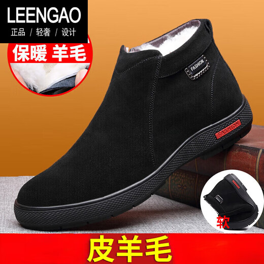 LEENGAO轻奢品牌棉鞋男士冬季真皮羊毛一体男鞋加绒保暖翻毛户外雪地靴男 9855棕色 41