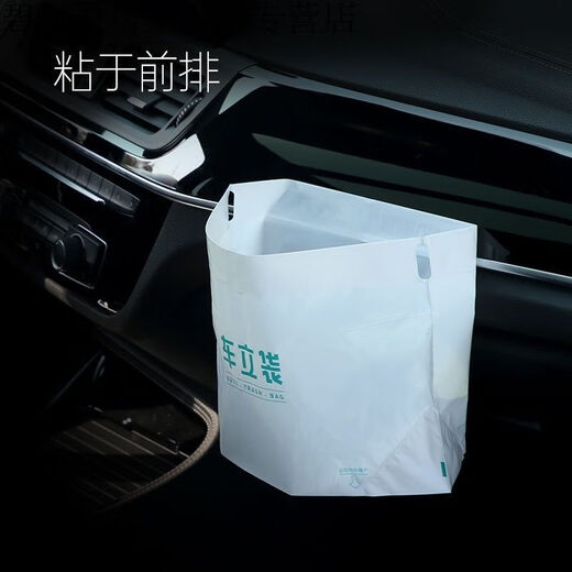 Bolsa de soporte de automóviles Bolsa de basura de automóviles de auto. Bolsa de soporte de autos (dos paquetes/40 piezas)