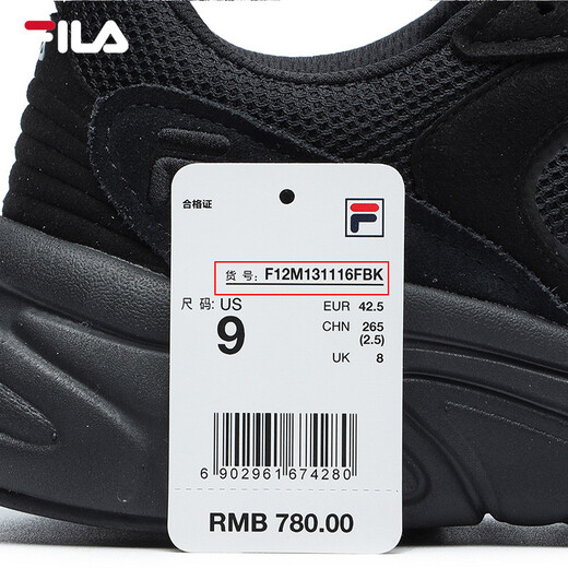 Fila (fila) offizielle Herren-Laufschuhe Mars II Mars zweite Generation Neue Retro-Sneaker Black-BK-F12M141116f 41