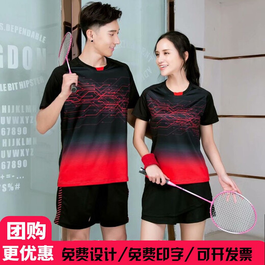 穆斯特羽毛球服套装 翻领夏季短袖乒乓球服网球服排球速干服训练运动衣服比赛队服短裙裤定制套装 9909#蓝色 M男款