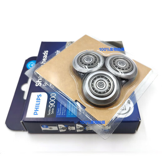 Philips Shaver Head SH90 Geeignet für S9031 S9311 S9041 9731 S9711 8980 A-S9000/S8000 NEUER BLADE HOAD NUR BLADE Messer Netz