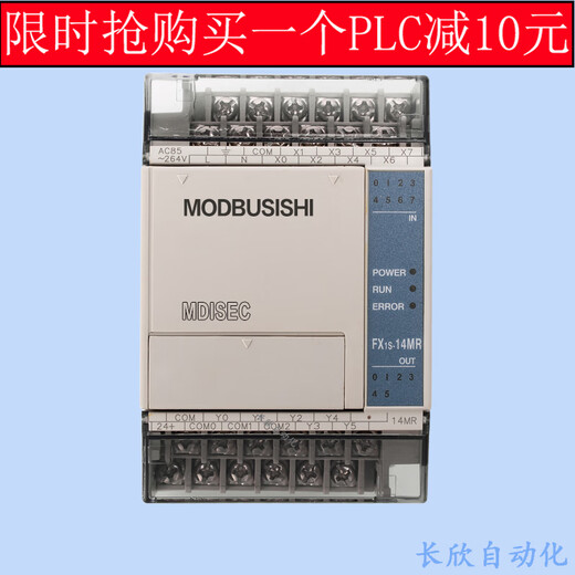 New PLC controller FX1S-14MR/MT FX1S-20MR/MT FX1S-30MR/1 FX1S-10MT-D