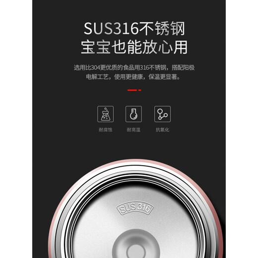 LOCKZI stew beaker 316 stainless steel smoldering beaker wide mouth large capacity porridge artifact thermos pot 316 stainless steel rose red single cup 0ml 800ml