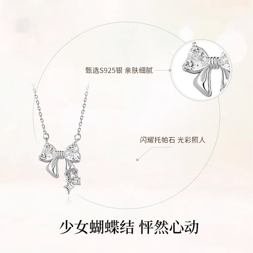 China Gold S925 Silver Starburst Bow Necklace for Women 2025 New Clavicle Chain Pendant Practical Birthday Gift for Girlfriend Romantic Rose Gift Box *Shipping from Yakura* Same Day/Next Day Delivery