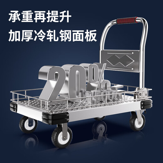 Halo Stahlplattenwagen, zusammenklappbar, tragbar, mit Zaun, Lager, Flachwagen mit Bremse, Lastwagenanhänger, 90 x 60 cm, 6 Zoll, Fenghuo-Bremsrad, Tragfähigkeit 1500 Jin, Jin entspricht 0,5 kg