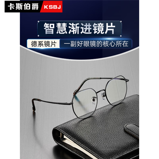 Xiya Dual-Purple-Lesel-Brille für Männer mit hochauflösender blaulicht importiertes Titanlegierung Deutsches Brand Lens Intelligent Zoom Mehrzweck Deutsch Hermannbach/importierter Titanrahmen/150 Grad