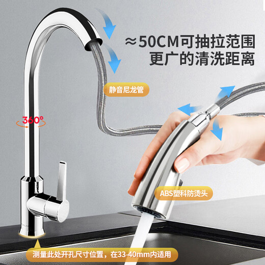 科勒（KOHLER）水槽304不锈钢小号台上台下盆吧台岛台厨房洗菜盆小单槽厨盆3884T 小单槽厨盆丨含双模抽拉龙头