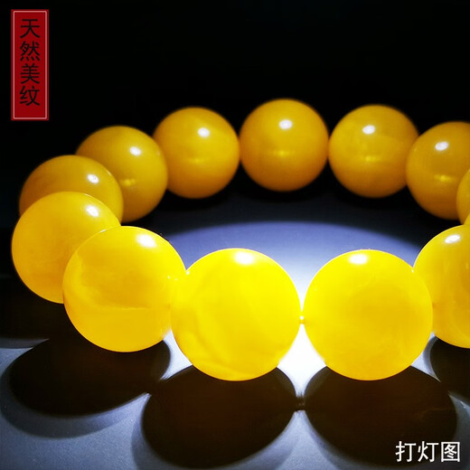 Amber style, one thing, one picture, one certificate, beeswax bracelet for men, natural amber full of honey, chicken fat yellow, no cracks, bracelet 45.47g, bead diameter 18.2mm