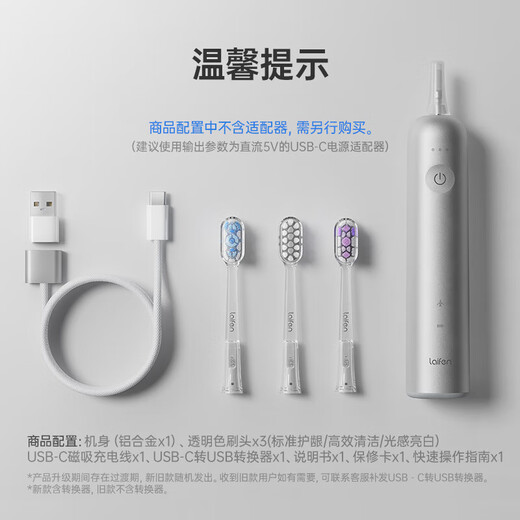 Leifen's new generation sweep-vibration electric toothbrush as a gift for adults and couples. Leifen's deep cleaning gum protection toothbrush. Valentine's Day gift for boyfriend and girlfriend. LFTB01-A, upgraded aluminum alloy blue model.