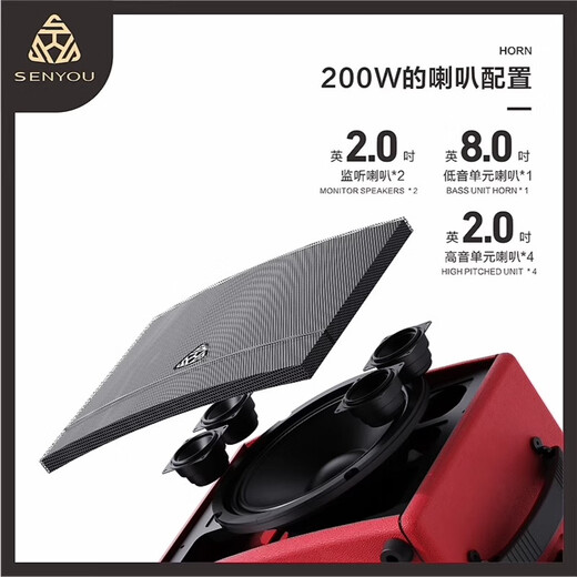 Senyu Senyu K5 musical instrument professional audio outdoor blowpipe saxophone guitar playing and singing Bluetooth live broadcast portable speaker K5 (200w) + wireless microphone