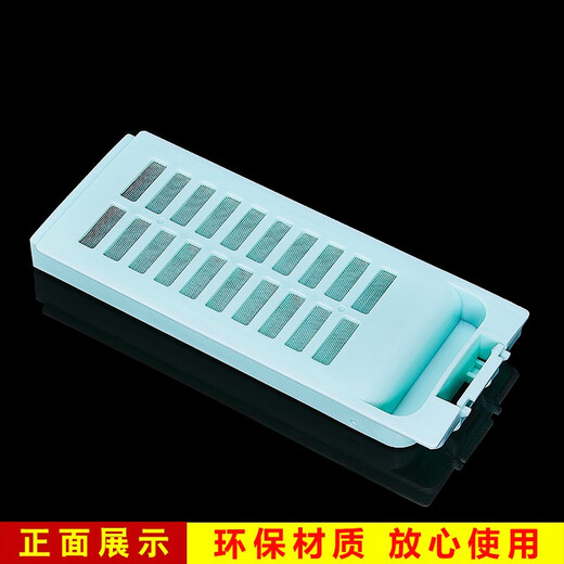 名豹 适用于长虹/松下/志高/小天鹅洗衣机过滤网袋配件通用网兜网盒 澳柯玛XQB75-3883/S1769GT